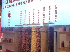 -串王阿三烧烤·小龙虾·烤鱼(拱墅胜利河美食街店)
