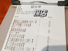 -有喜屋·烧鸟·居酒屋(周浦万达店)