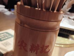 -农耕记·湖南土菜(halo广场店)