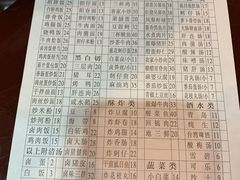 -古早人小吃店(黄河北路店)