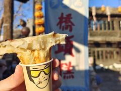 -步步高桥头糕