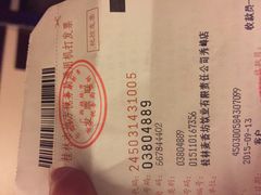 麦香坊(伏波店)-麦香坊(伏波山店)