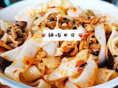 -捞沙巷