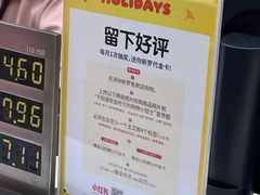 -新罗免税店