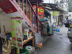 -汉时湘菜