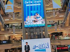 -红星美凯龙北京至尊MALL(东四环中路店)