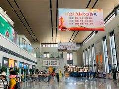 -敦煌莫高国际机场