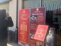 -城南老友羊蝎子火锅(花乡奥莱店)