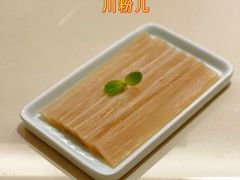-浩爷羊蝎子火锅(双榆树店)