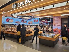 -UH祐禾(上海荟聚店)