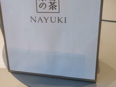 -奈雪的茶(凯德新都心店)