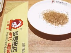 -小核桃品质串店(世茂大道店)