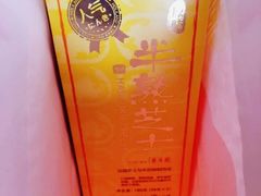 -好利来(鞍山站前店)