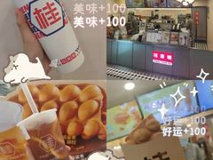 -桂桂茶(恒基名人店)
