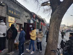 -增盛魁小吃店