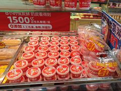 -味多美蛋糕(西安门店)