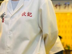 -七爷清汤腩·港式餐厅(金狮广场店)