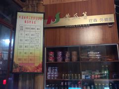-黄瓜箐温泉疗养院
