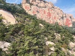 -崂山仰口游览区