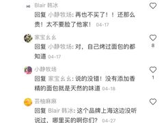-爸爸糖吐司面包(郑州正弘城店)