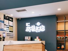-萌兽医馆·犬猫专科·眼科中心·宠物医院(朝阳门分院)