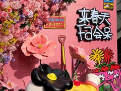 -中贸广场