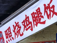-大菜市美食街(大连双兴商品城店)