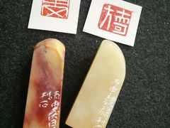 -曦辰书院·书法篆刻