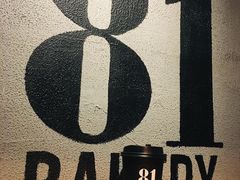 -81BAKERY(大学路店)