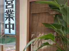 -沼津港精致料理·寿喜烧·烧鸟(青浦宝龙广场日料榜单店)