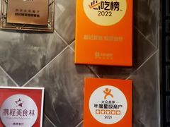 -赵记素斋·绿豆馅饼(钟楼小区店)