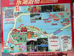 -东湖落雁景区