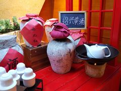 -杭州国际会议中心洲际酒店-原素全日餐厅(解放东路店)