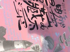 -时间仓(月湖公园店)