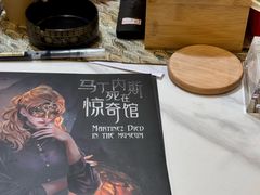 -剧狐剧本杀(徐汇1号店)
