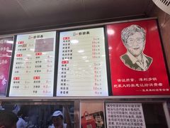 -老四季(总店)