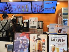 -CoCo都可(天虹广场)
