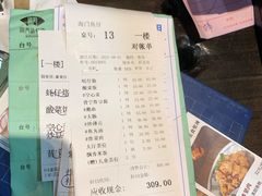 -海门鱼仔·潮汕味(东圃店)