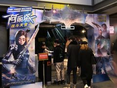 -橙天嘉禾影城(苏州印象城店)