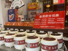 -风波庄(罍街分舵)