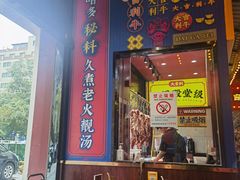 -大吉利·潮汕鲜牛肉火锅(西安店)