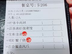 账单-点都德(大茶楼店)