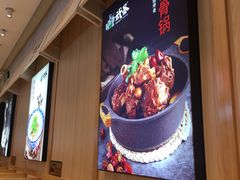 -武圣羊汤·西北面(朝阳门店)