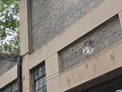 -南京晨光1865创意产业园
