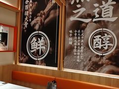 -味千拉面(又一城店)