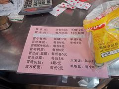 菜单-蓉城西二道无名冒菜(西二道街店)