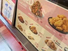 -悠个炸鸡(南京创始店)