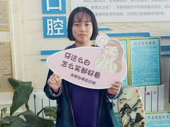 -烟台顺达口腔(辛庄街门诊)