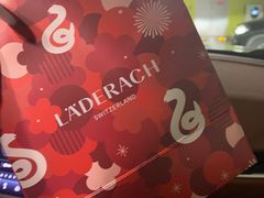 -Laderach 莱德拉(上海环贸iapm店)