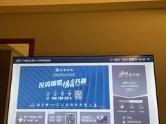 -和颐酒店(广州琶洲会展中心广州塔赤岗地铁站店)